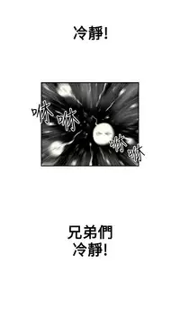 Desire King (慾求王) Ch.1-7 (chinese)