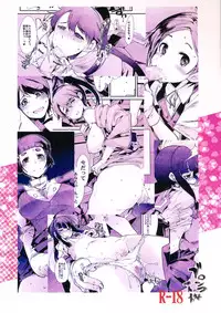 (C85) [Bronco Hitoritabi (Uchi-Uchi Keyaki)] Ishin Denshin Houshou-san no Koibito (Kantai Collection -KanColle-)