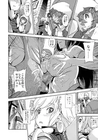 (C88) [Kacchuu Musume (Various)] Iroikkaizutsu (Dungeon ni Deai o Motomeru no wa Machigatteiru Darou ka)