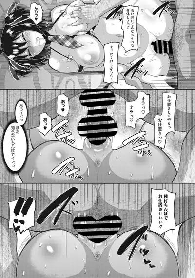 COMIC Megastore Vol. 4