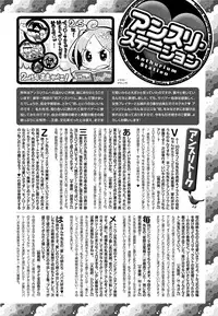 COMIC Anthurium 022 2015-02