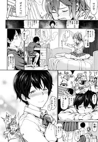 Chin-Chin Collection