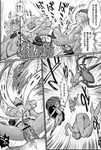 [Combat Ecchu] Hime to Dragon - Princess & Dragon