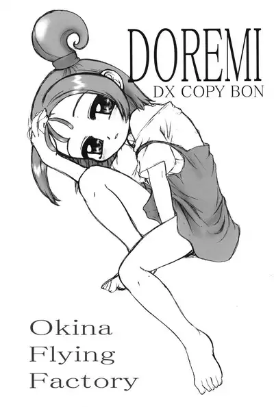 DOREMI DOKA‐N! DELUXE COPY BOOK