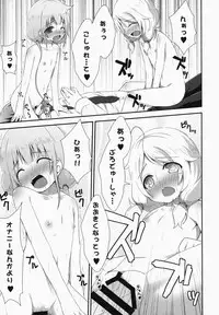 (C85) [Azure (Kagono Tori)] kaeda-ma Daisakusen (THE IDOLM@STER CINDERELLA GIRLS)