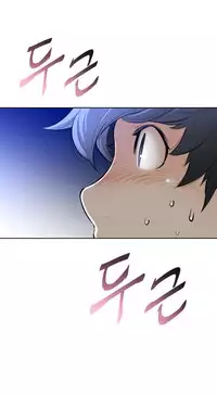 Perfect Half Ch.1-17 (English) (Ongoing)