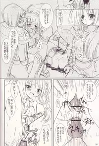 (C67) [VENOM (Alto Seneka, Rusty Soul)] Lovely Poison 4 (Ragnarok Online)