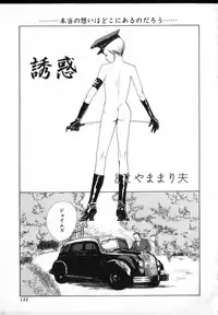 [Anthology] ROMEO Vol.01