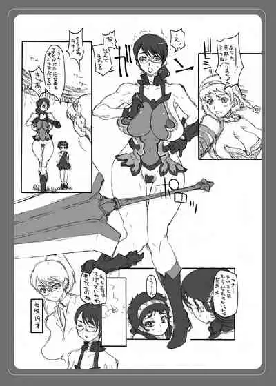 [Bara Oukami] Mukashi Kaita 'Futanari Buredo ~ Reina ~' Katorea-hen