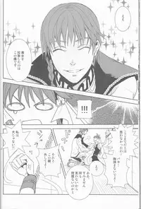 (C77) [Cinnamon Cigar (Fukao Toriko)] Name of Rose (Alice in the Country of Hearts, Arabians Lost)