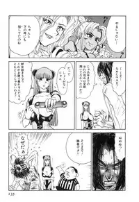 [Kamitsuki Manmaru] GO GO HEAVEN!! Vol.2