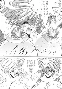 (C61) [Akuma no Ehon Hakushu Dan (Uo)] Can2GIRL 2 (Lord of Lords Ryu Knight)