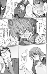 COMIC Megastore H 2009-12