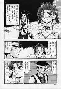 (C50) [Mengerekun (Tacchin)] Cameleon Technology Ver. 1 (Battle Arena Toshinden)