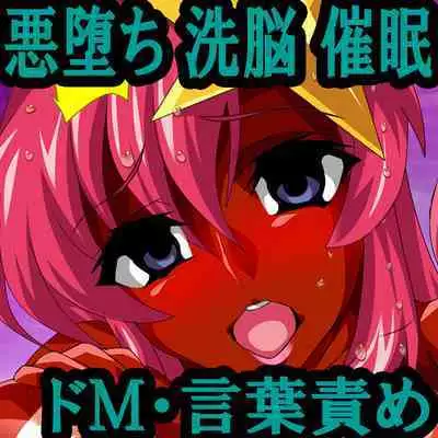 Brainwashed military sisters! Brown Mia, who has been turned into a villain Lacus, and a despairing SEX execution live!