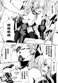 [AlberCorp. (Alber)] Rinjoku no Chuuki Vira (Granblue Fantasy) [Chinese] [鬼畜王汉化组] [Digital]