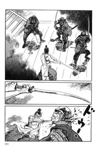 [Koike Kazuo, Kojima Goseki] Hanzou no Mon Vol.9