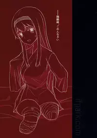 (C91) [ifpark.com (ifpark)] Zuikaku to Kesson Shoukaku (Kantai Collection -KanColle-) [Chinese] [沒有漢化]