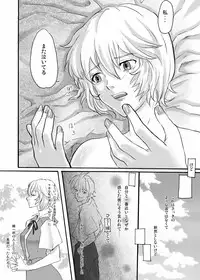 [Nagi Web, Nounai Kanojo (Kishiri Toworu, Shiba)] EVA no Toriko (Neon Genesis Evangelion)