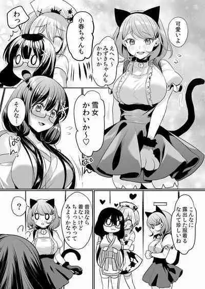 Namaiki JK ni Nakadashi Choukyou ~Mechakucha ni Tsuite, Oku no Hou ni Dashite Ageru ne ch.16-37