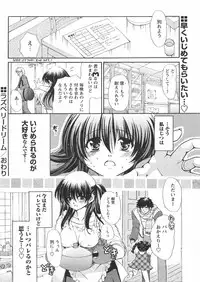 COMIC Papipo 2005-01