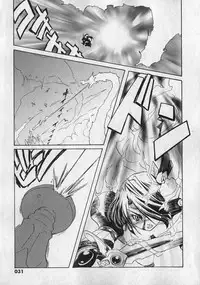 COMIC XO 2007-01 Vol. 8