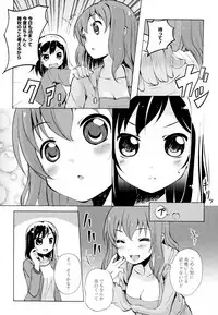 [Anthology] Aya Yuri Vol. 6