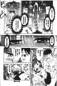 [RAYMON] HotSpring has come [Chinese]