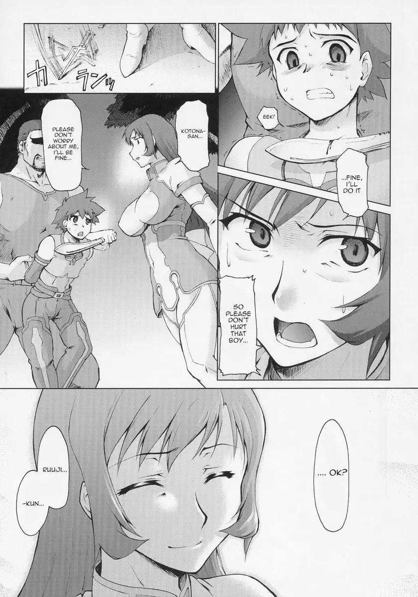 Zoids Genesis Â– Koto-rin Kanzenhan