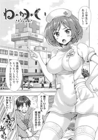 [Yakiniku King] Off The Record