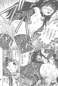 (CR25) [Shioya (Shioya Maico)] SHIO! Vol. 3 (CardCaptor Sakura, Kare Kano)