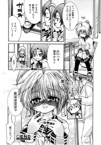 Comic Shoujo Tengoku 2008-05