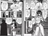 [Kamitou Masaki] Okaruto Kenkyuukai - Michi to no Souguu -