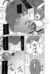 (C94) [Tiba-Santi (Misuke)] Dungeon Travelers - Chie no Himegoto 2 (ToHeart2 Dungeon Travelers) [Digital]