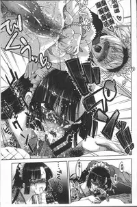 [Momoiro Manjiru] Amaamanjiru | 甜甜蜜蜜美鮑汁 [Chinese]