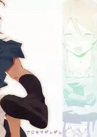 (C79) [Ajisaidenden (Kawakami Rokkaku, Takanashi Rei)] KIRINO NEVER SURRENDER (Ore no Imouto ga Konna ni Kawaii Wake ga Nai) [English] [Dammon]