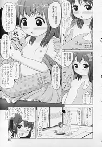 COMIC LO 2010-11 Vol. 80