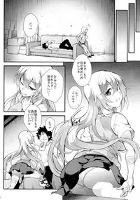 (C88) [SAZ (soba)] Soushoku Houten (Toaru Majutsu no Index)