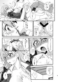 (C85) [Fruitsjam (Mikagami Sou)] Suzuya to Dousuru? Nanishichau? (Kantai Collection -KanColle-)