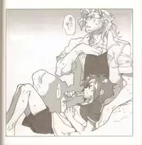 (C86) [Article 60 of Criminal Code (Shuhan)] Yojouhan Seikatsu. 2014 Harugou (Skies of Arcadia)