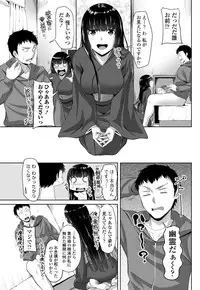 COMIC Penguin Club 2018-11 [Digital]