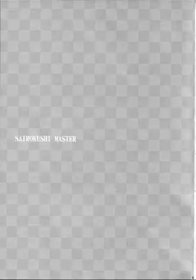 Sairokushi Master