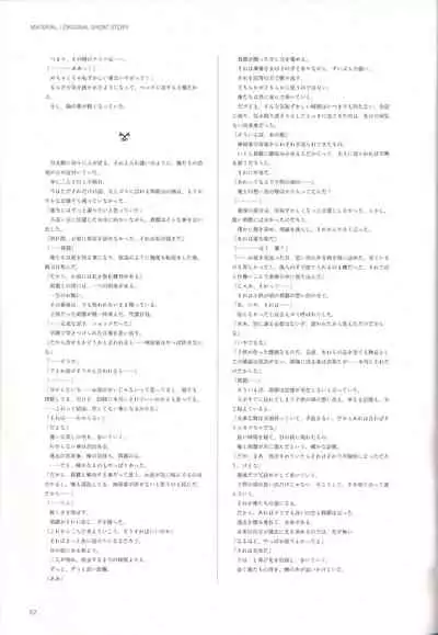 Concerto Note Visual Guide Book