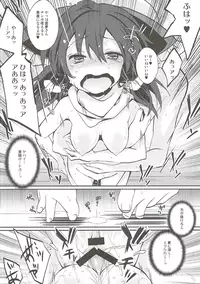 (C91) [Toriaezu(kari) (Tororo)] Reimu-san to Muffler no Kouryoku (Touhou Project)
