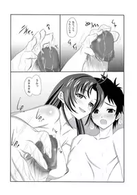 (ComiComi15) [Nekoya (Kuon Kyoushirou)] Denpa na Kanojo to Jojo-san to Himitsu no Ichinichi (Denpa Onna to Seishun Otoko)