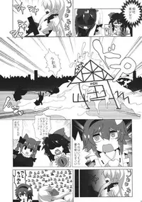(Reitaisai 11) [tuiteyukenuyo (Various)] Phallus no Yume (Touhou Project)
