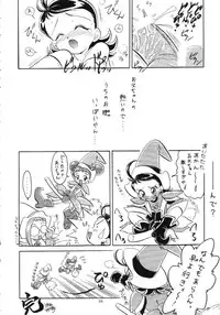 (C56) [Momo no Tsubomi (Various)] Lolikko LOVE 11 (Various)