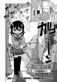 COMIC Megastore 2004-04