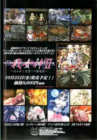 Colorful PUREGIRL 2002-10