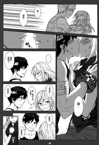 (C90) [Lithium (Uchiga)] Again #3 All That Heaven Allows (God Eater) [Chinese] [无毒汉化组]